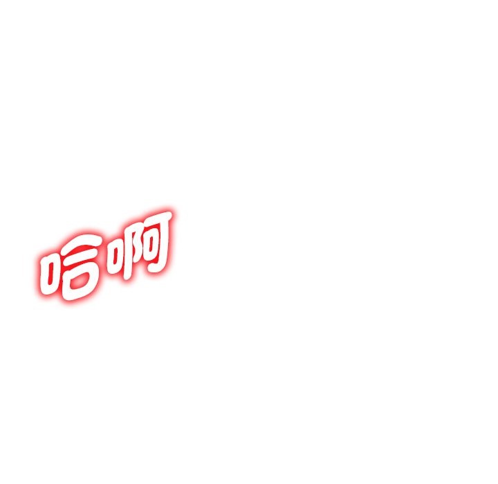 我的老婆是老师 第24話 韩漫图片178