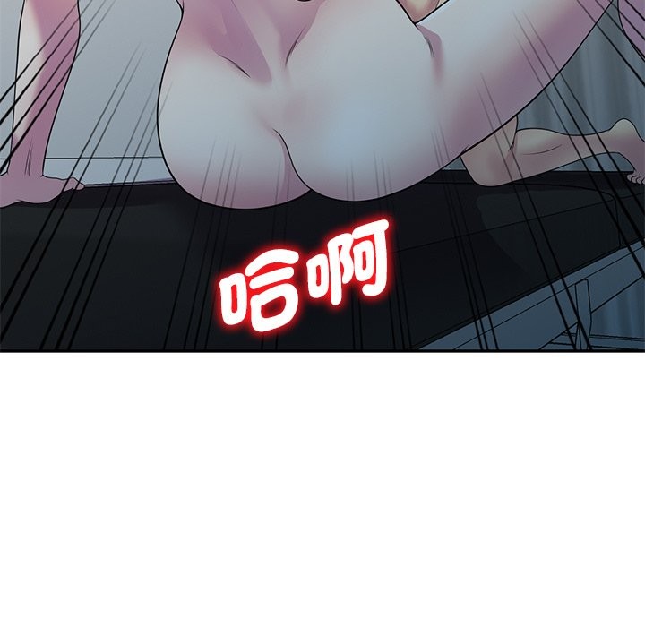 我的老婆是老师 第24話 韩漫图片181