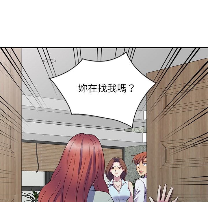 我的老婆是老师 第24話 韩漫图片9
