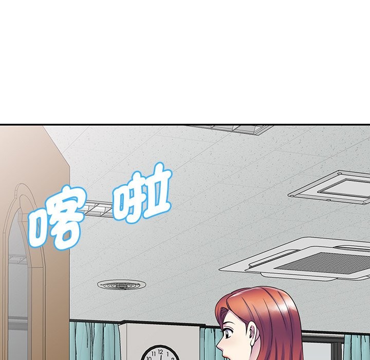 我的老婆是老师 第24話 韩漫图片62