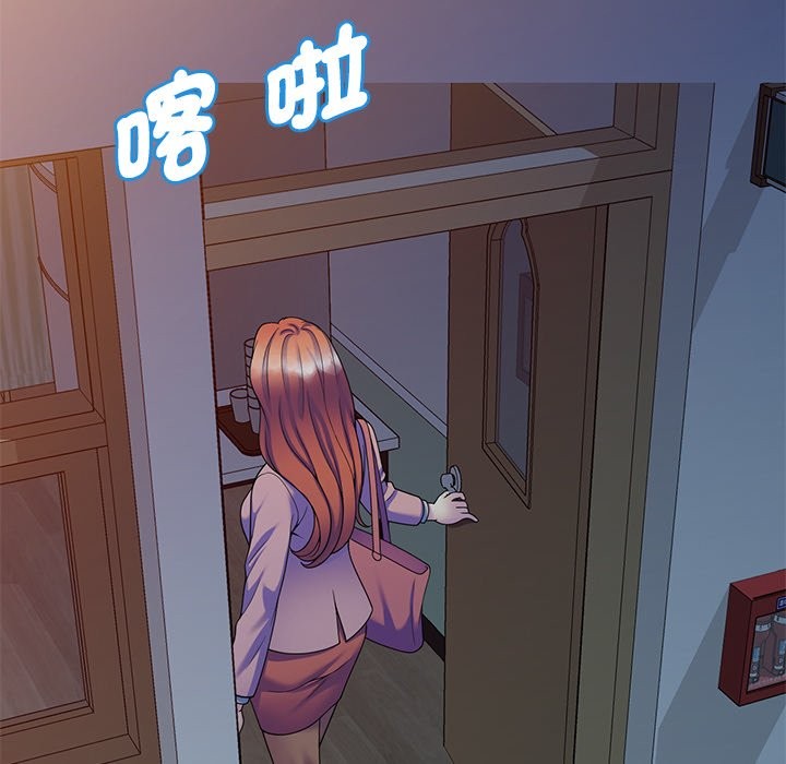 我的老婆是老师 第24話 韩漫图片93