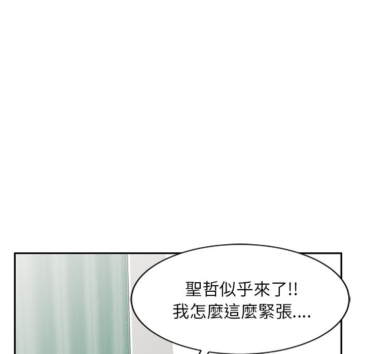 我的老婆是老师 第24話 韩漫图片105
