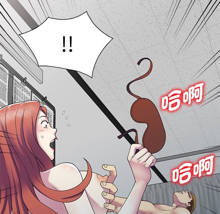 我的老婆是老师 第25話 韩漫图片18