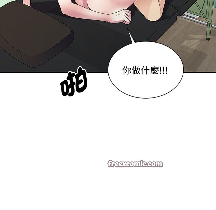 我的老婆是老师 第25話 韩漫图片28