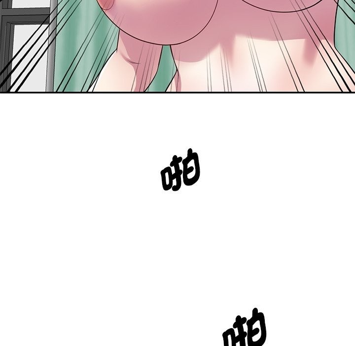 我的老婆是老师 第25話 韩漫图片25