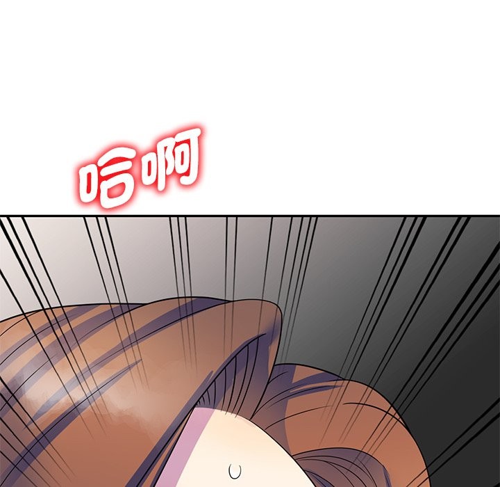 我的老婆是老师 第25話 韩漫图片146