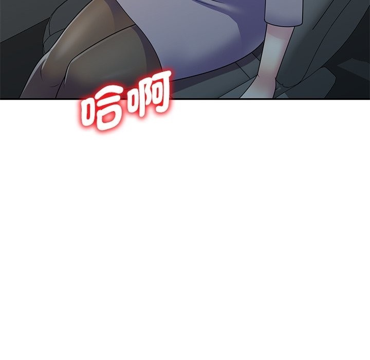 我的老婆是老师 第25話 韩漫图片151