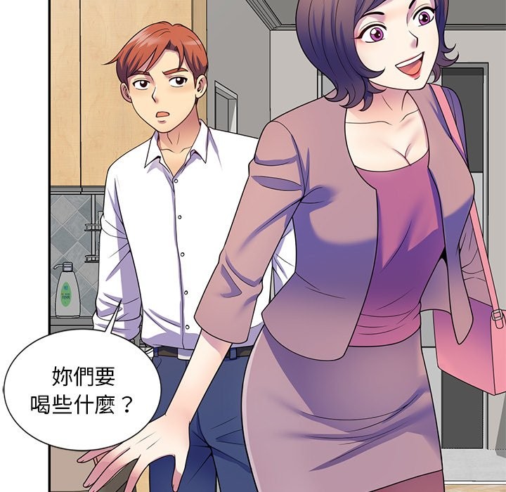 我的老婆是老师 第25話 韩漫图片175