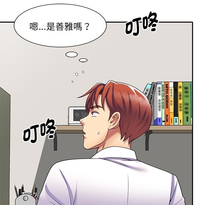 我的老婆是老师 第25話 韩漫图片166