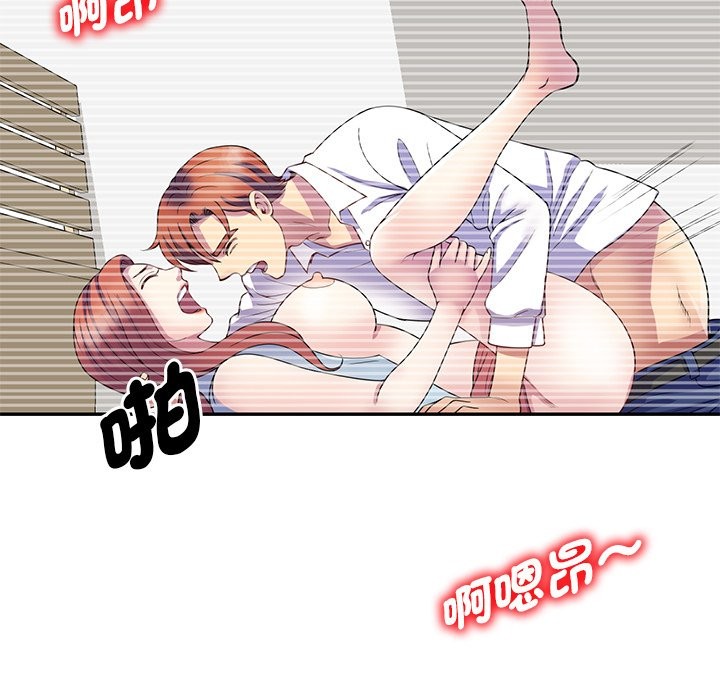 我的老婆是老师 第25話 韩漫图片153