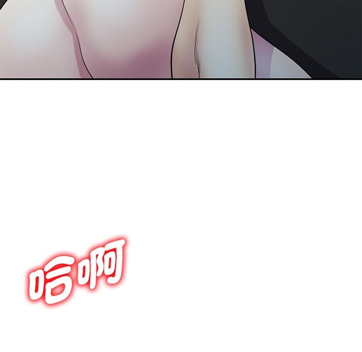 我的老婆是老师 第25話 韩漫图片16