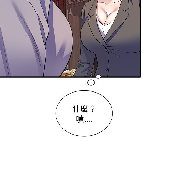 我的老婆是老师 第25話 韩漫图片89
