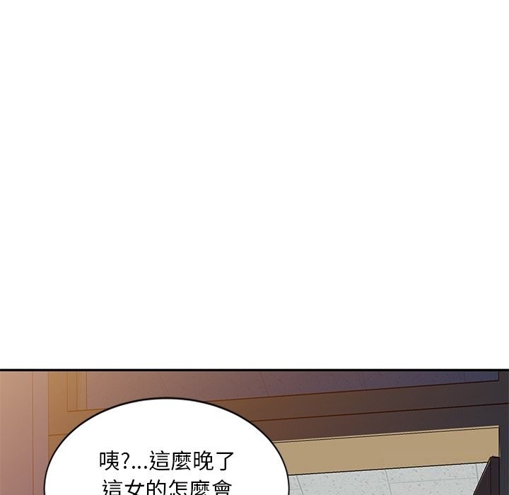 我的老婆是老师 第25話 韩漫图片69