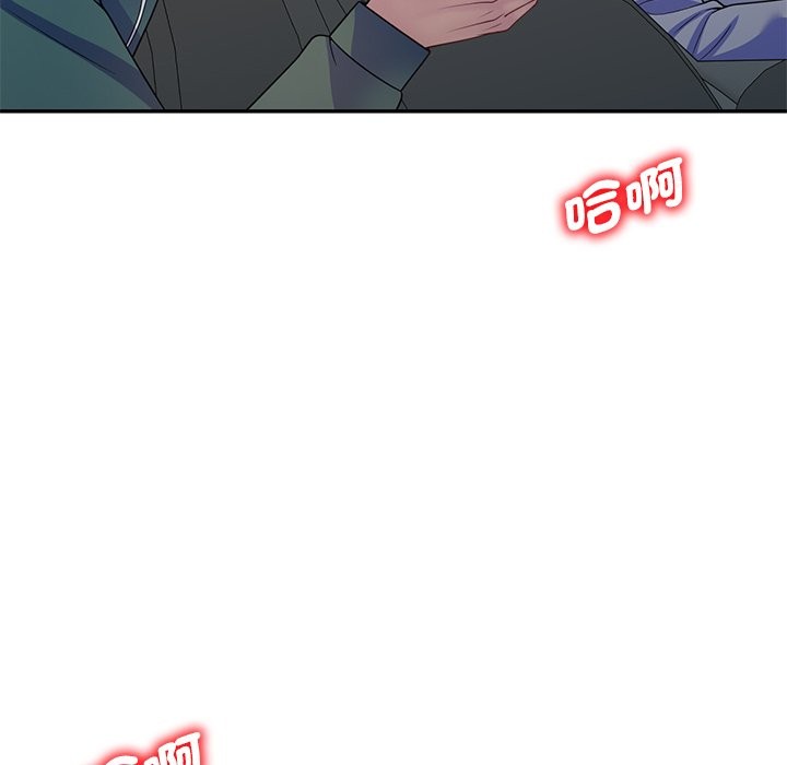 我的老婆是老师 第25話 韩漫图片158