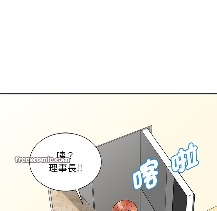我的老婆是老师 第25話 韩漫图片168