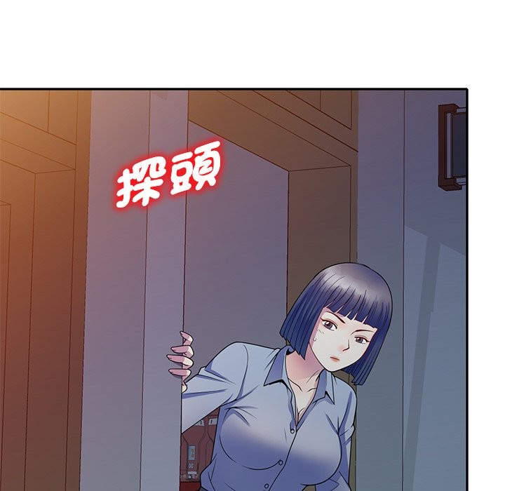我的老婆是老师 第25話 韩漫图片60