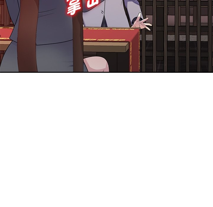 我的老婆是老师 第25話 韩漫图片95