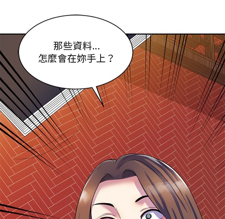 我的老婆是老师 第25話 韩漫图片97