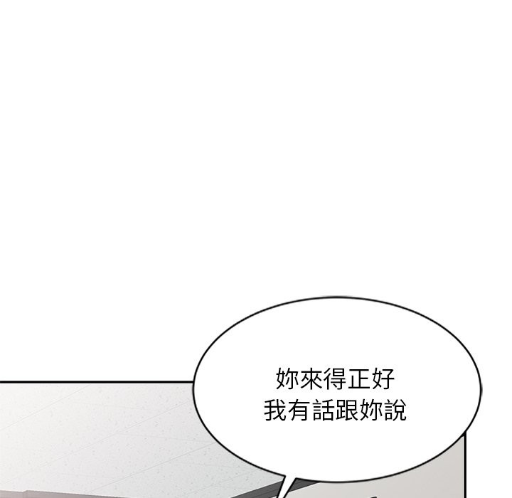 我的老婆是老师 第25話 韩漫图片75