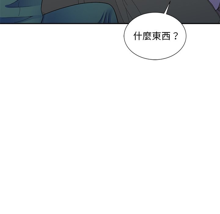 我的老婆是老师 第25話 韩漫图片142