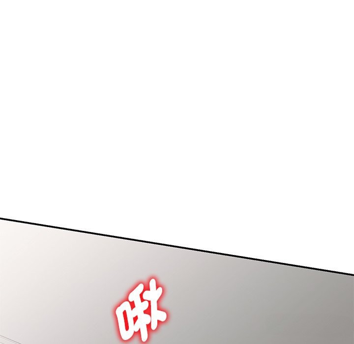 我的老婆是老师 第26話 韩漫图片73