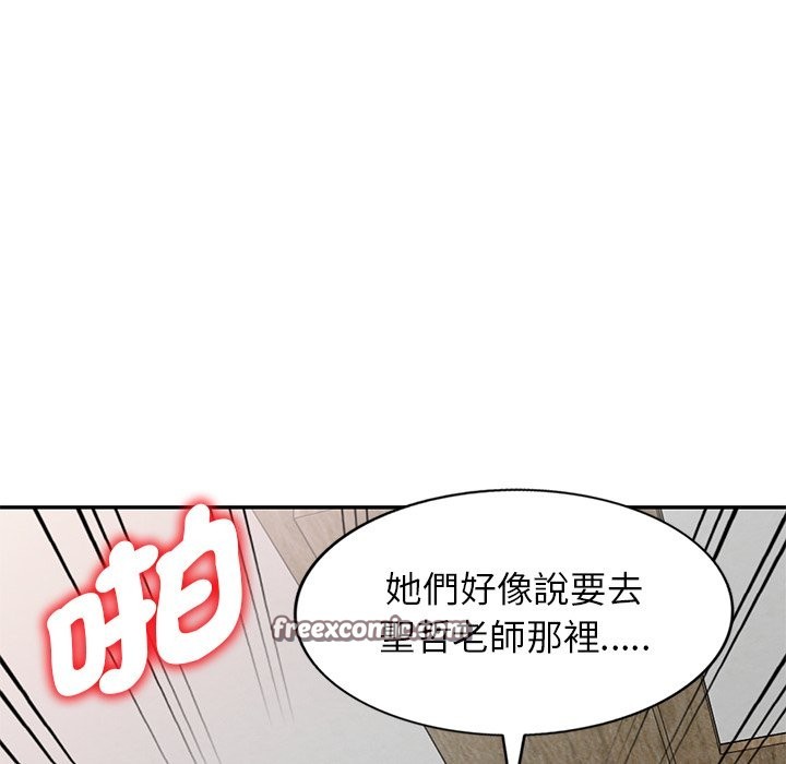我的老婆是老师 第26話 韩漫图片140
