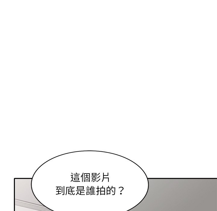 我的老婆是老师 第26話 韩漫图片36