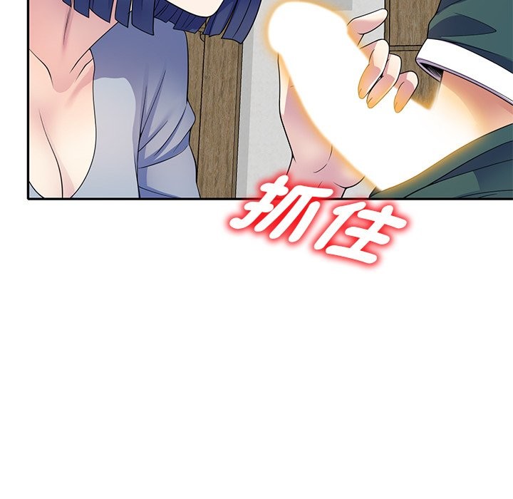 我的老婆是老师 第26話 韩漫图片110