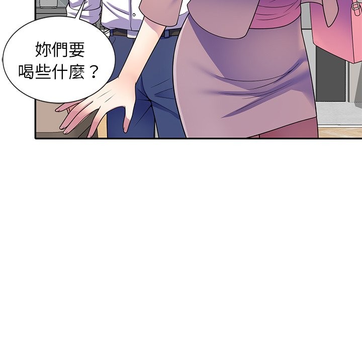 我的老婆是老师 第26話 韩漫图片10