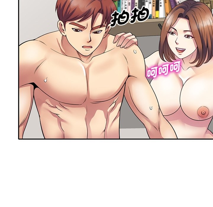 我的老婆是老师 第26話 韩漫图片170