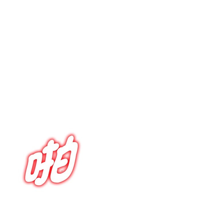 我的老婆是老师 第26話 韩漫图片147