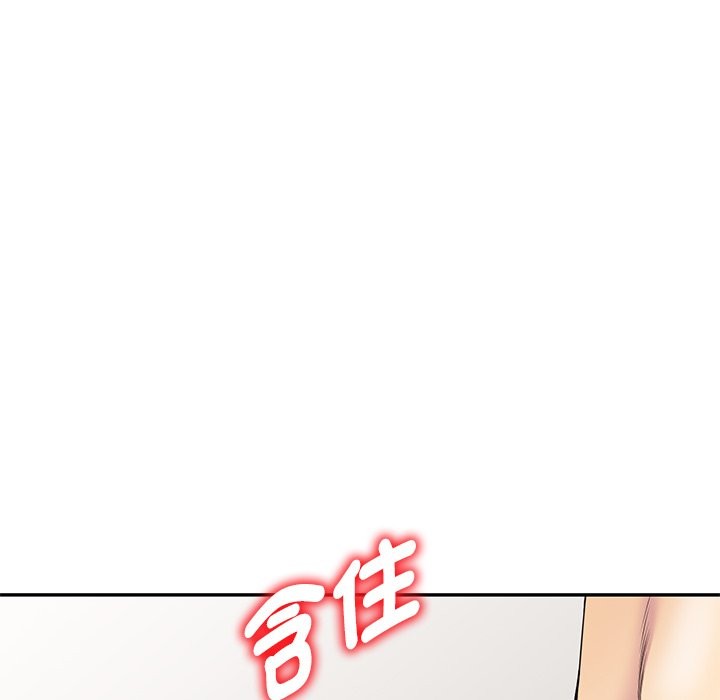 我的老婆是老师 第26話 韩漫图片79