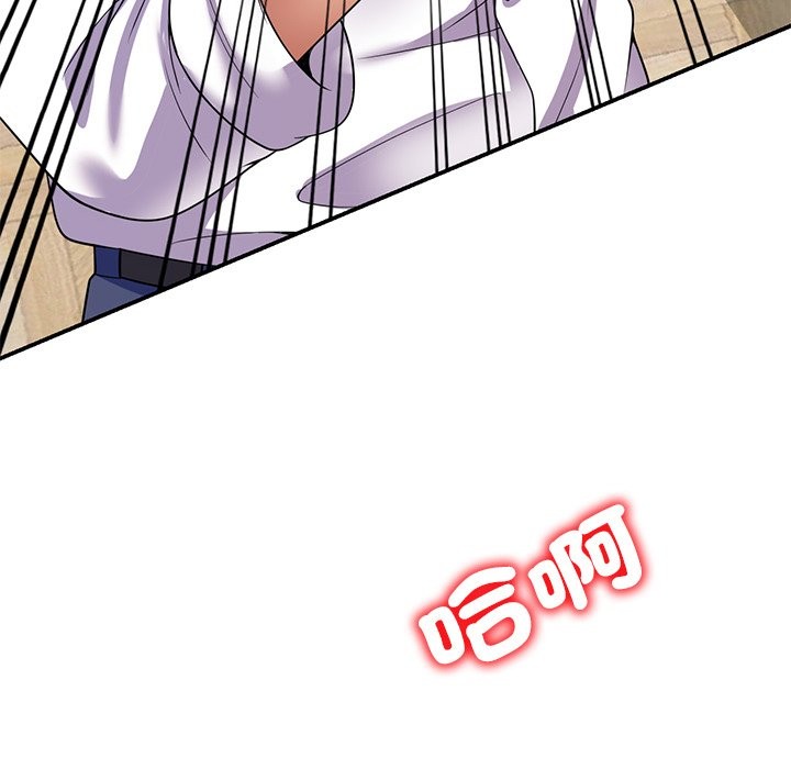 我的老婆是老师 第26話 韩漫图片21