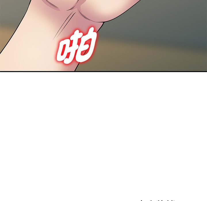 我的老婆是老师 第26話 韩漫图片182