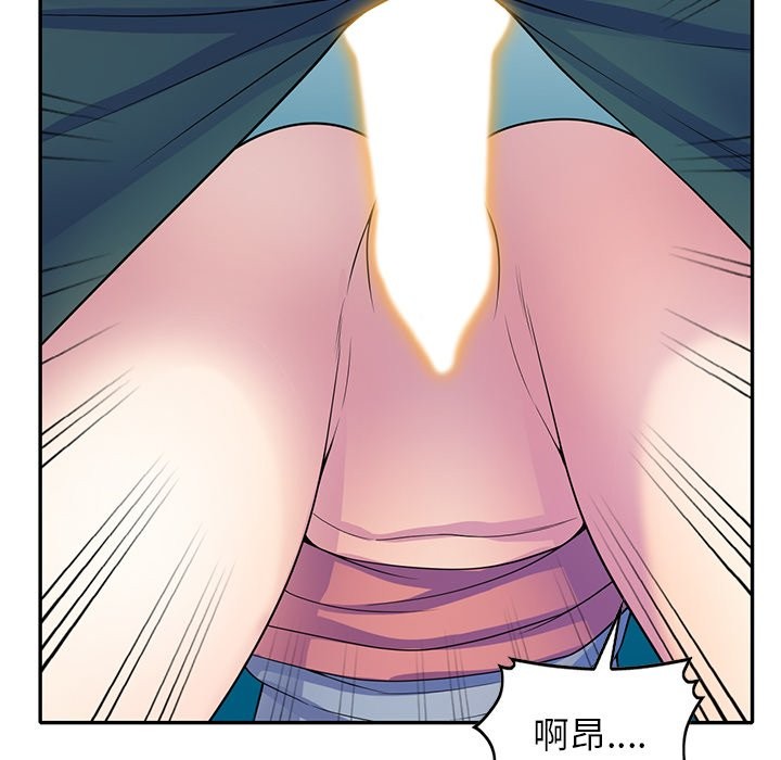我的老婆是老师 第26話 韩漫图片129