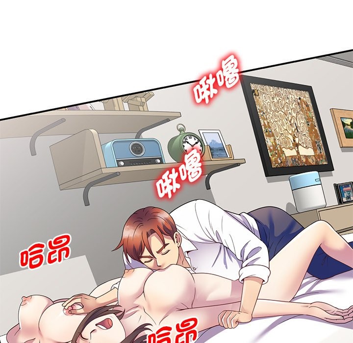 我的老婆是老师 第26話 韩漫图片68