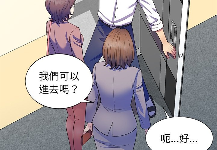 我的老婆是老师 第26話 韩漫图片3
