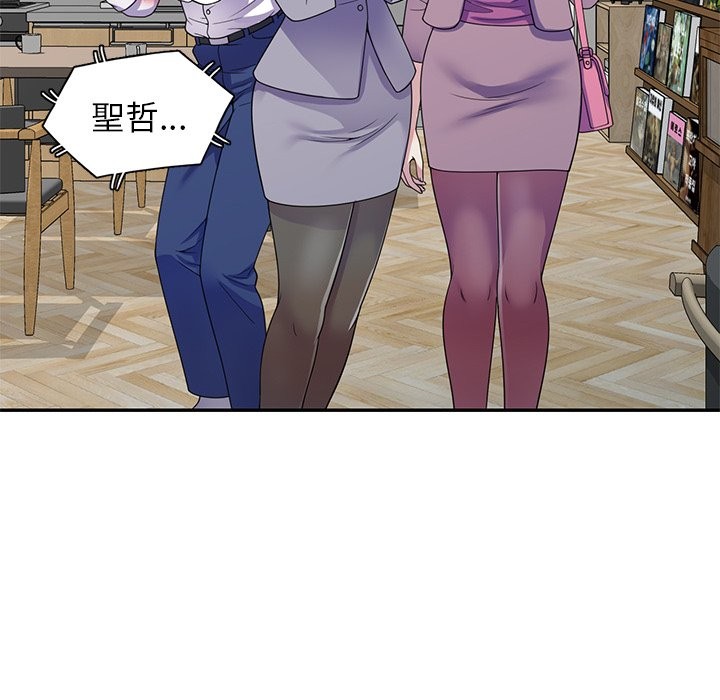 我的老婆是老师 第26話 韩漫图片29