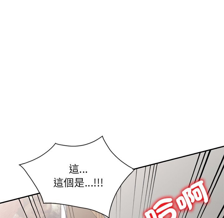 我的老婆是老师 第26話 韩漫图片18