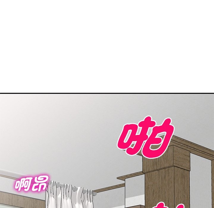 我的老婆是老师 第26話 韩漫图片131