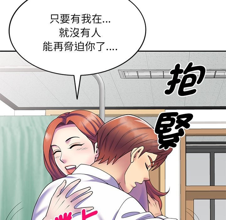 我的老婆是老师 第27話 韩漫图片171