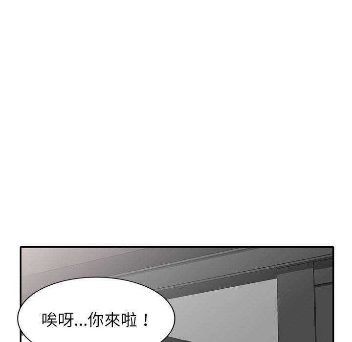 我的老婆是老师 第27話 韩漫图片104