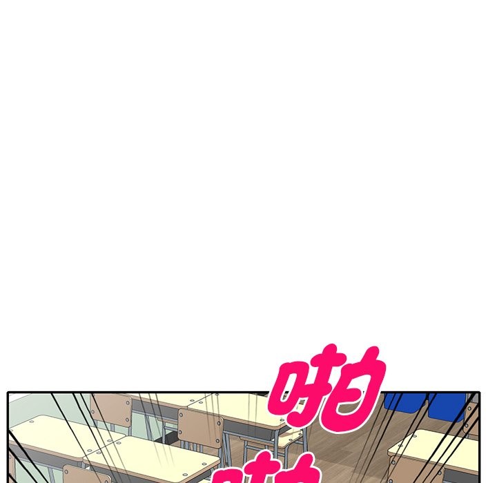 我的老婆是老师 第27話 韩漫图片50