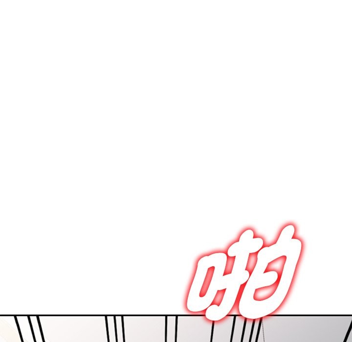 我的老婆是老师 第27話 韩漫图片119