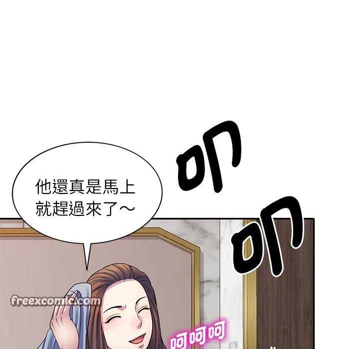我的老婆是老师 第27話 韩漫图片70