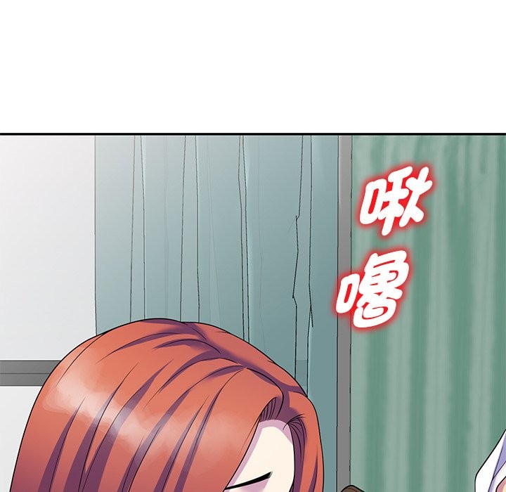 我的老婆是老师 第27話 韩漫图片177