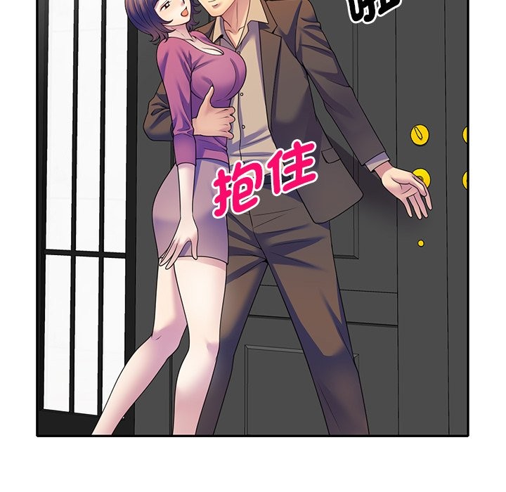 我的老婆是老师 第27話 韩漫图片108