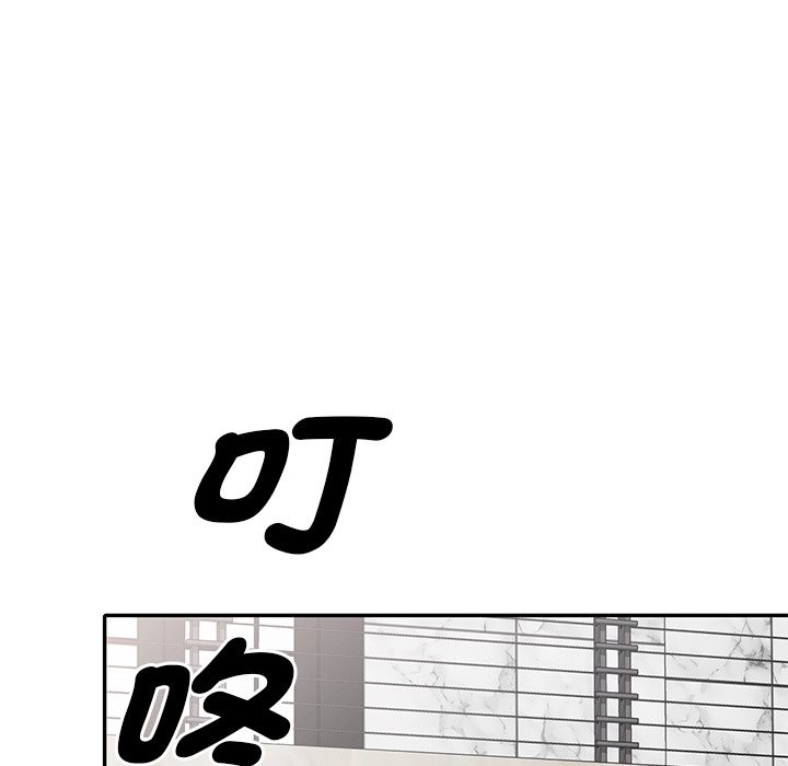 我的老婆是老师 第27話 韩漫图片101