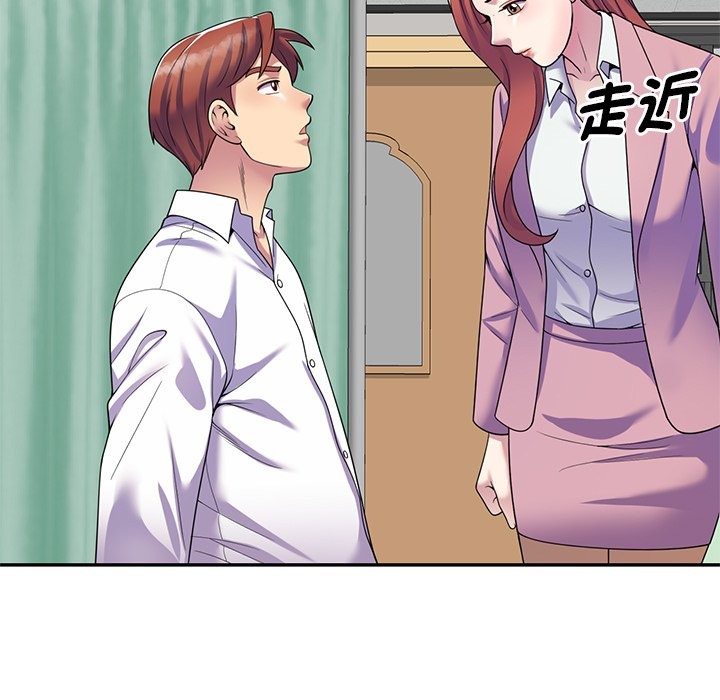 我的老婆是老师 第27話 韩漫图片169