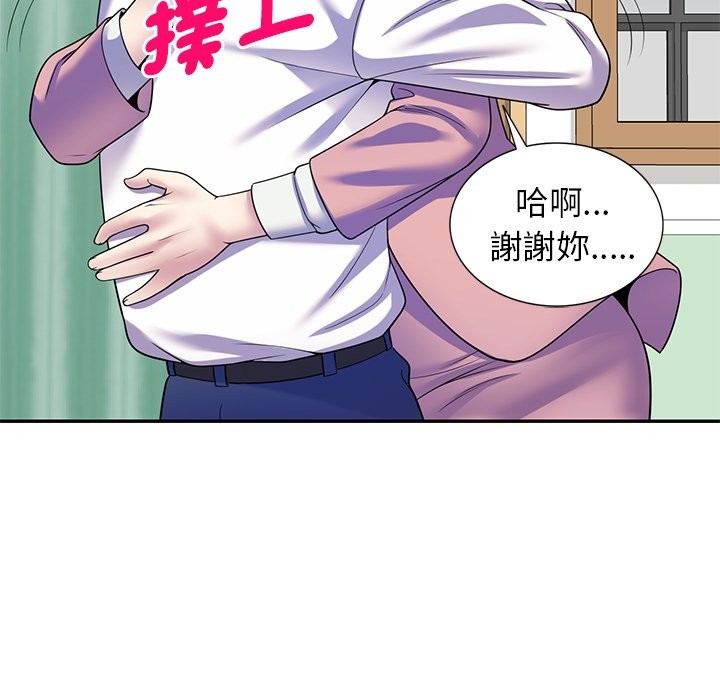 我的老婆是老师 第27話 韩漫图片172